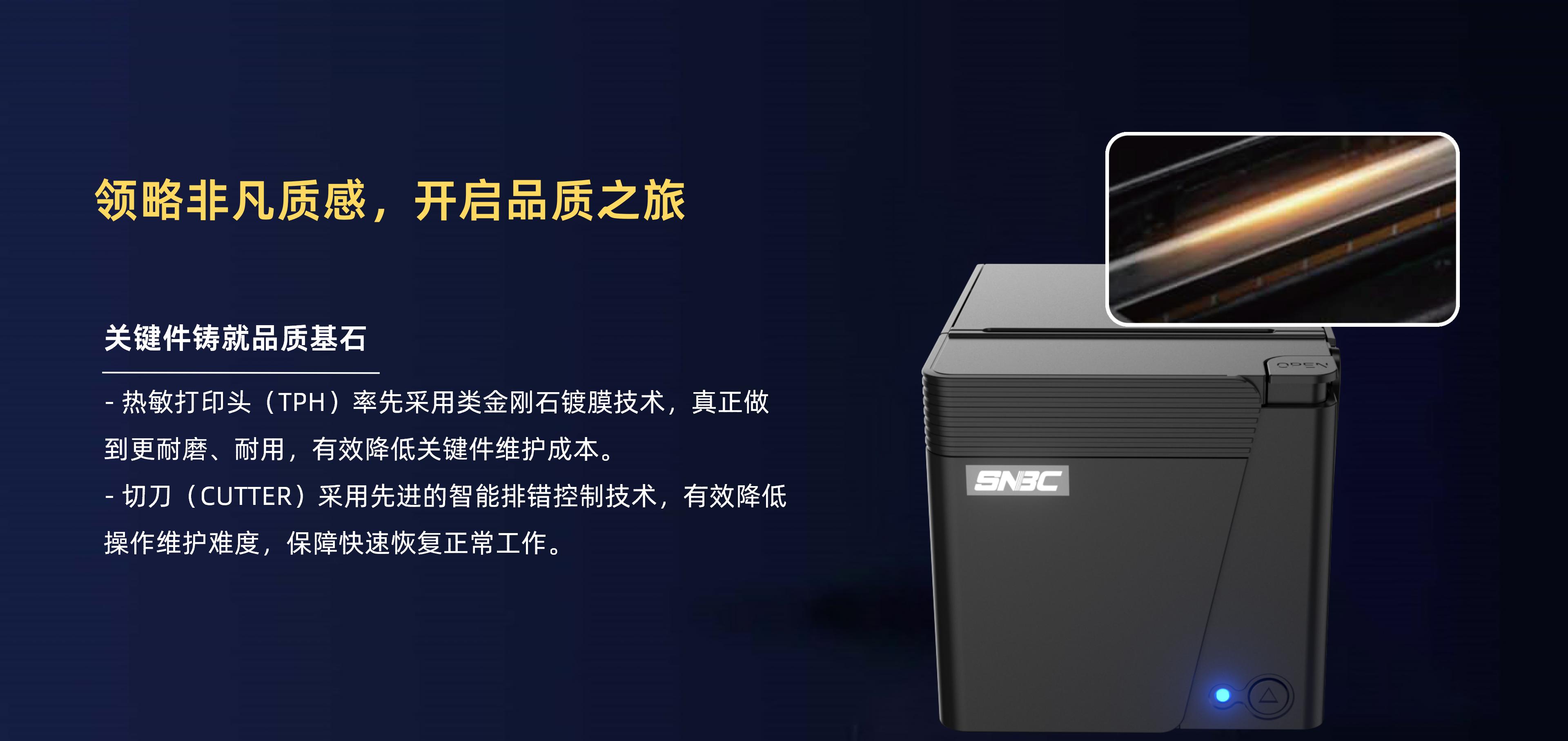 BTP-C80II_07.jpg