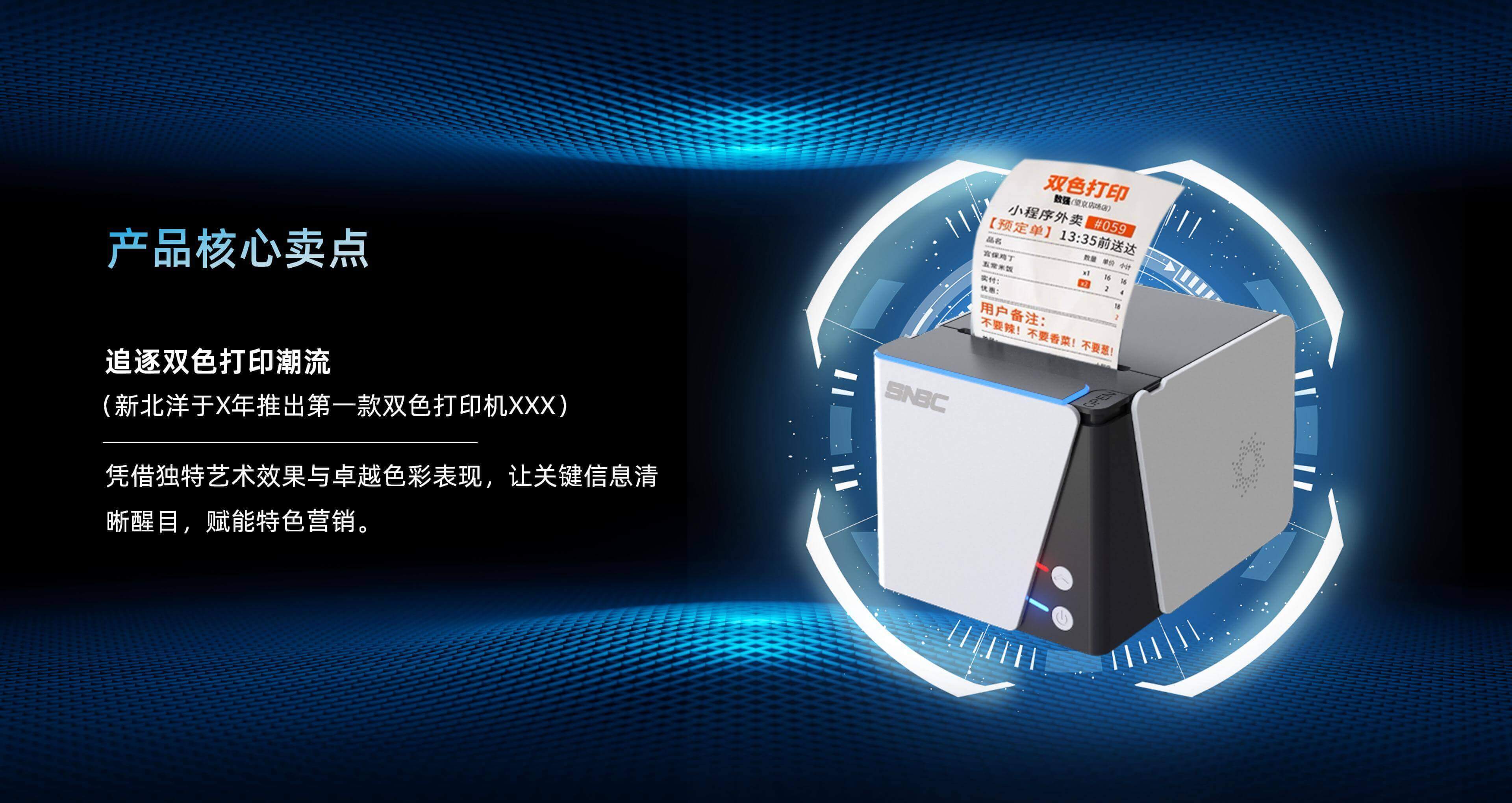 BTP-N80 pro_05.jpg