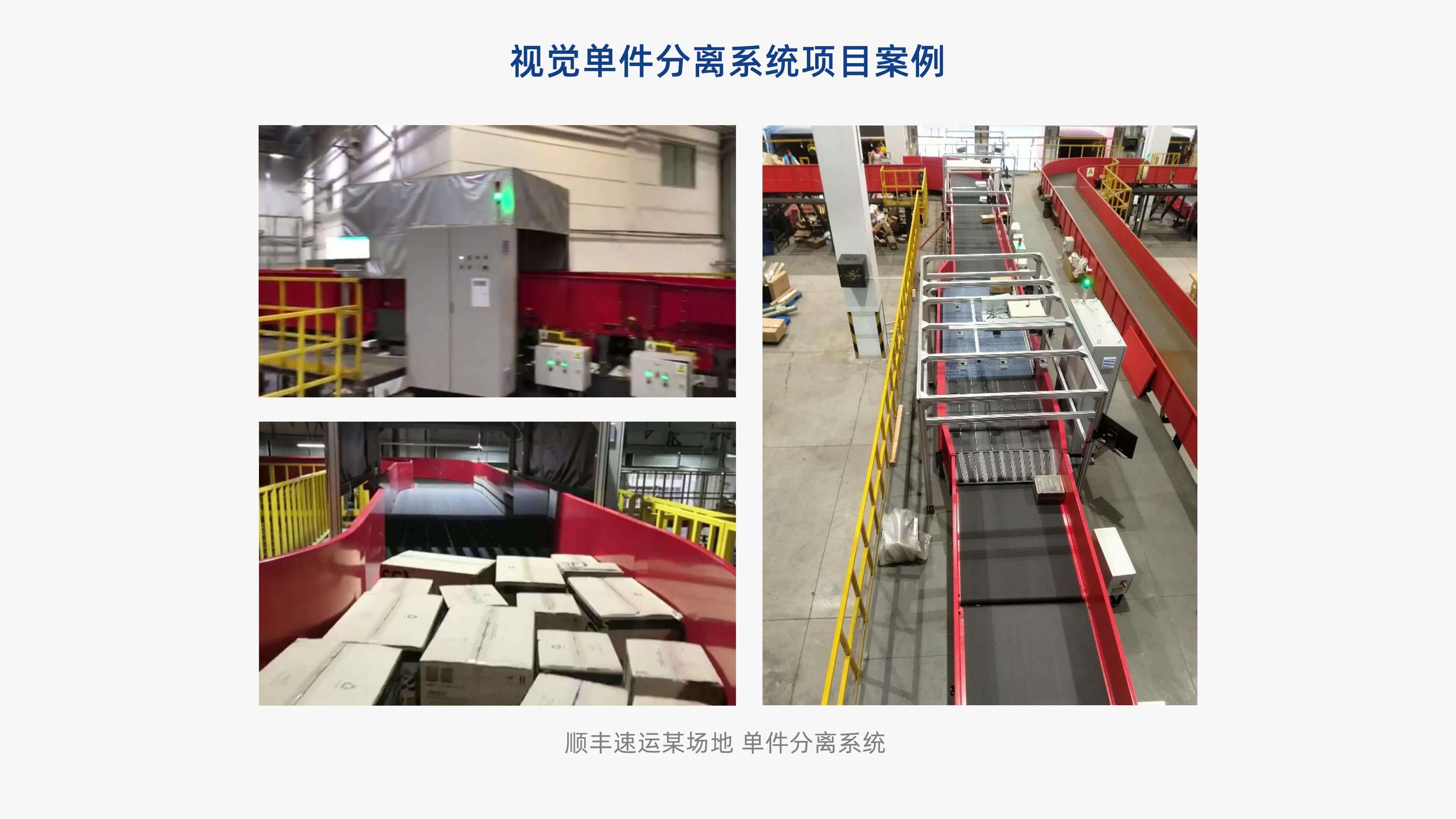 william威廉中文官网视觉单件分离产品介绍 李茜_13.jpg