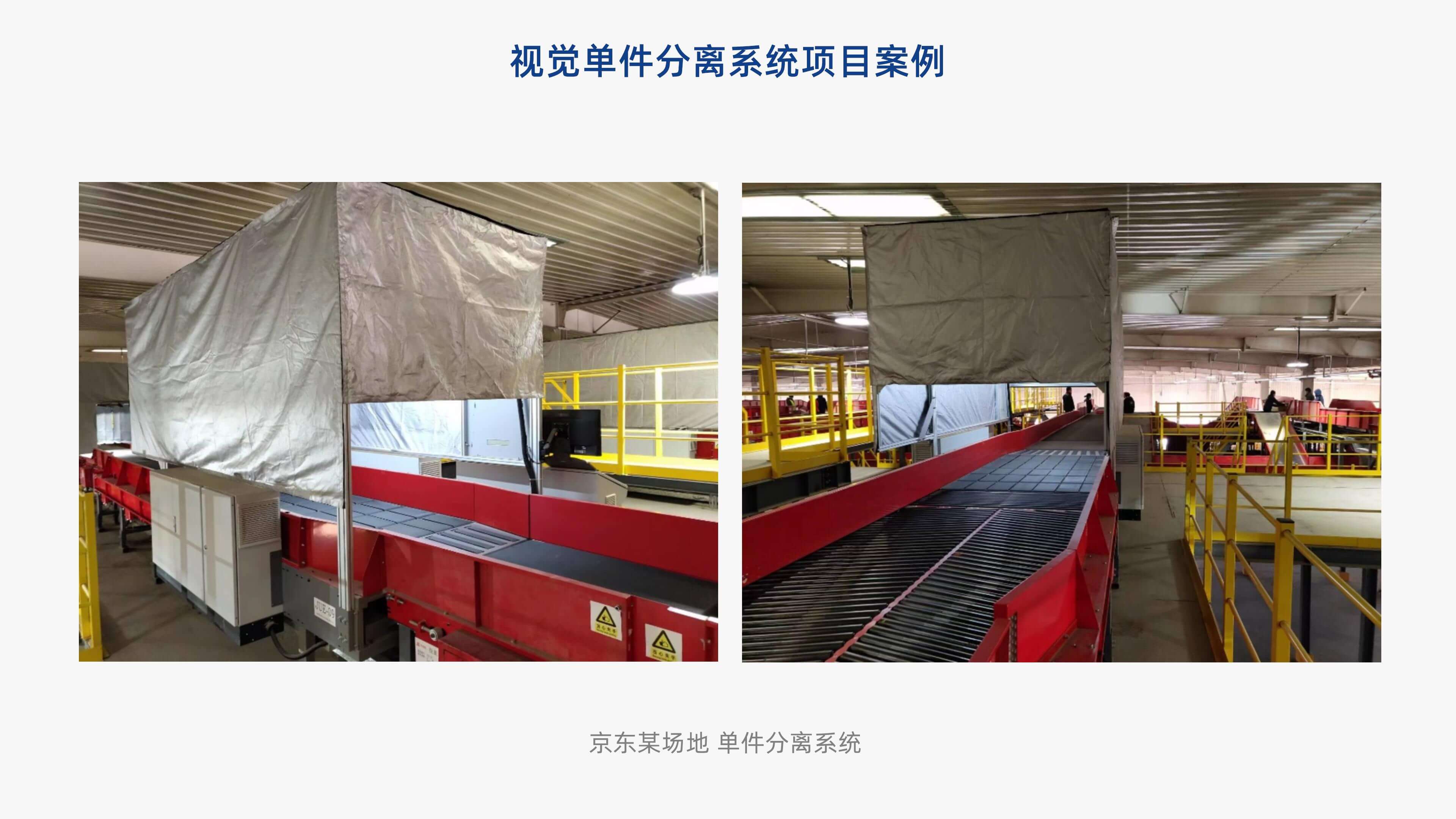 william威廉中文官网视觉单件分离产品介绍 李茜_14.jpg