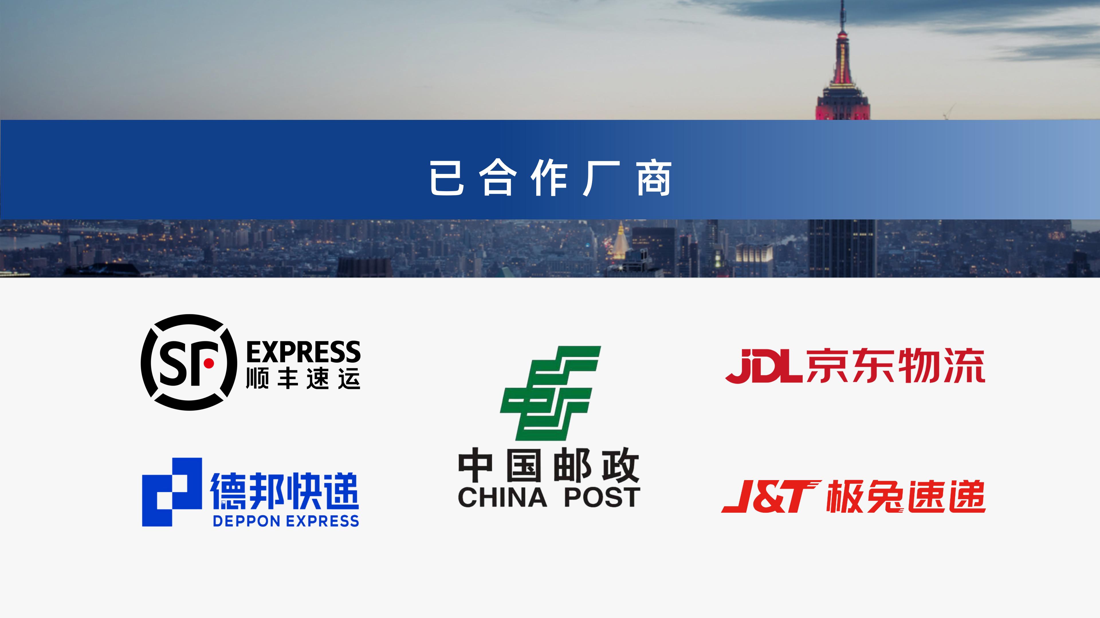 william威廉中文官网视觉单件分离产品介绍 李茜_16.jpg
