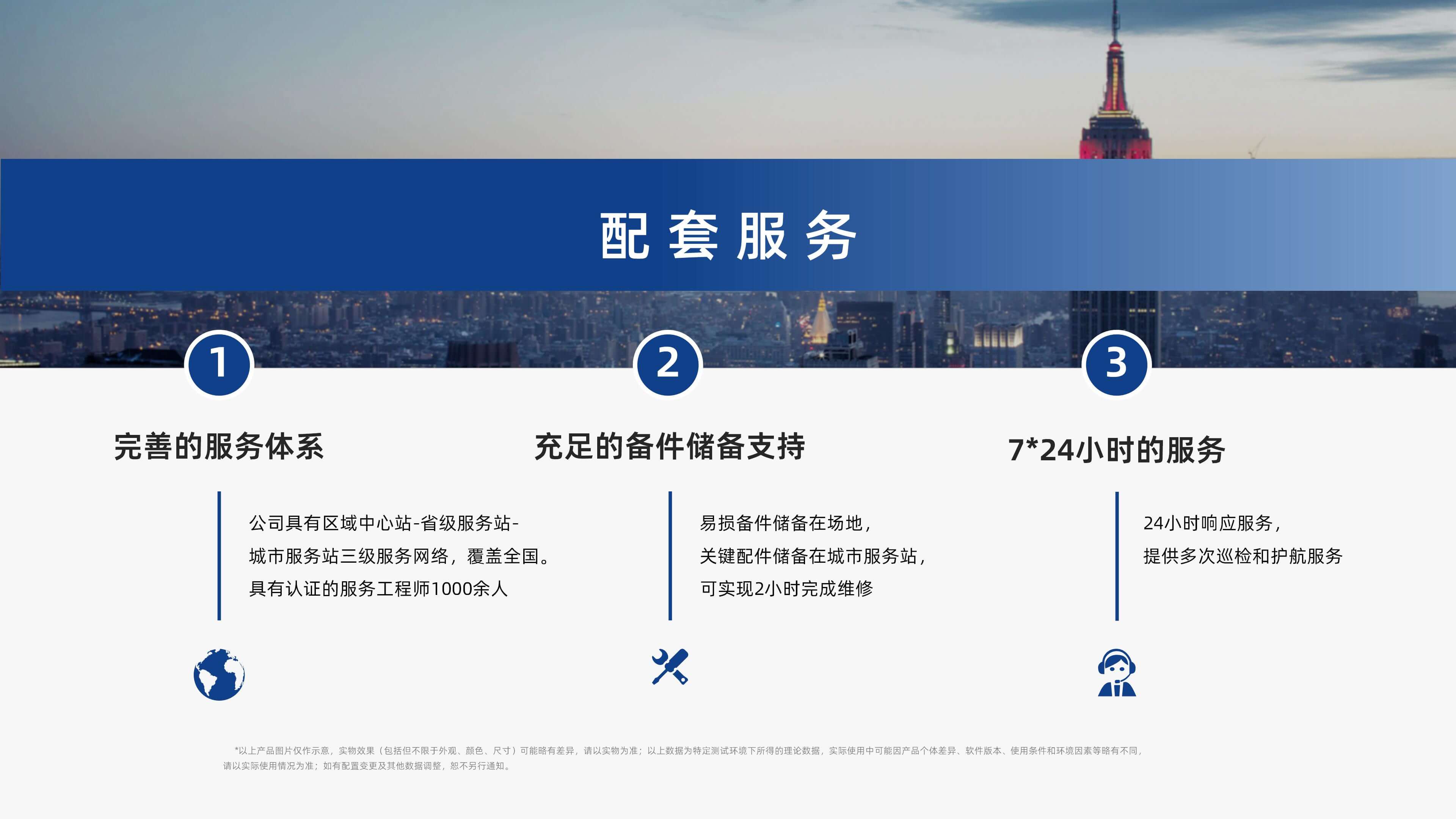 william威廉中文官网视觉单件分离产品介绍 李茜_17.jpg