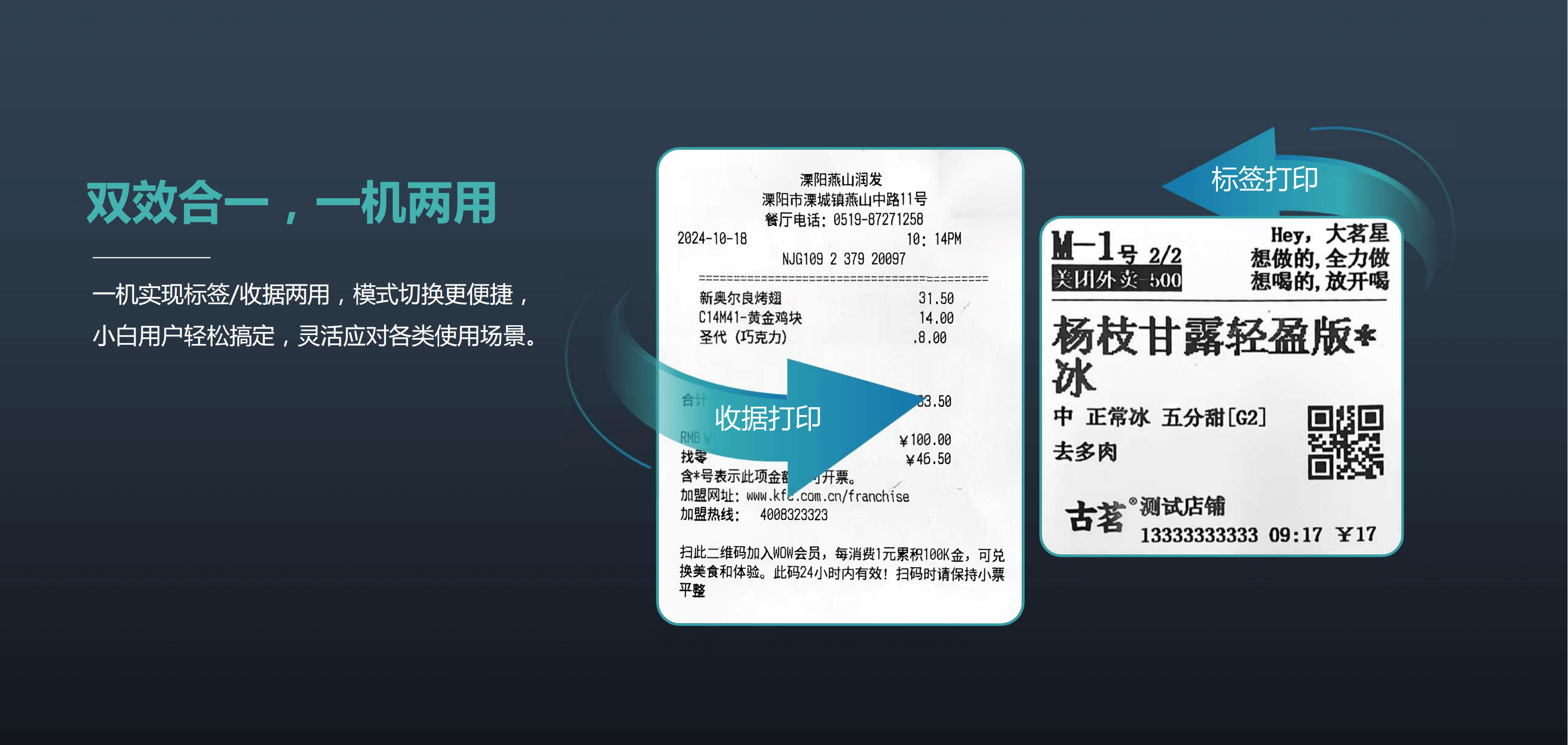 LF258 PPT_06.png