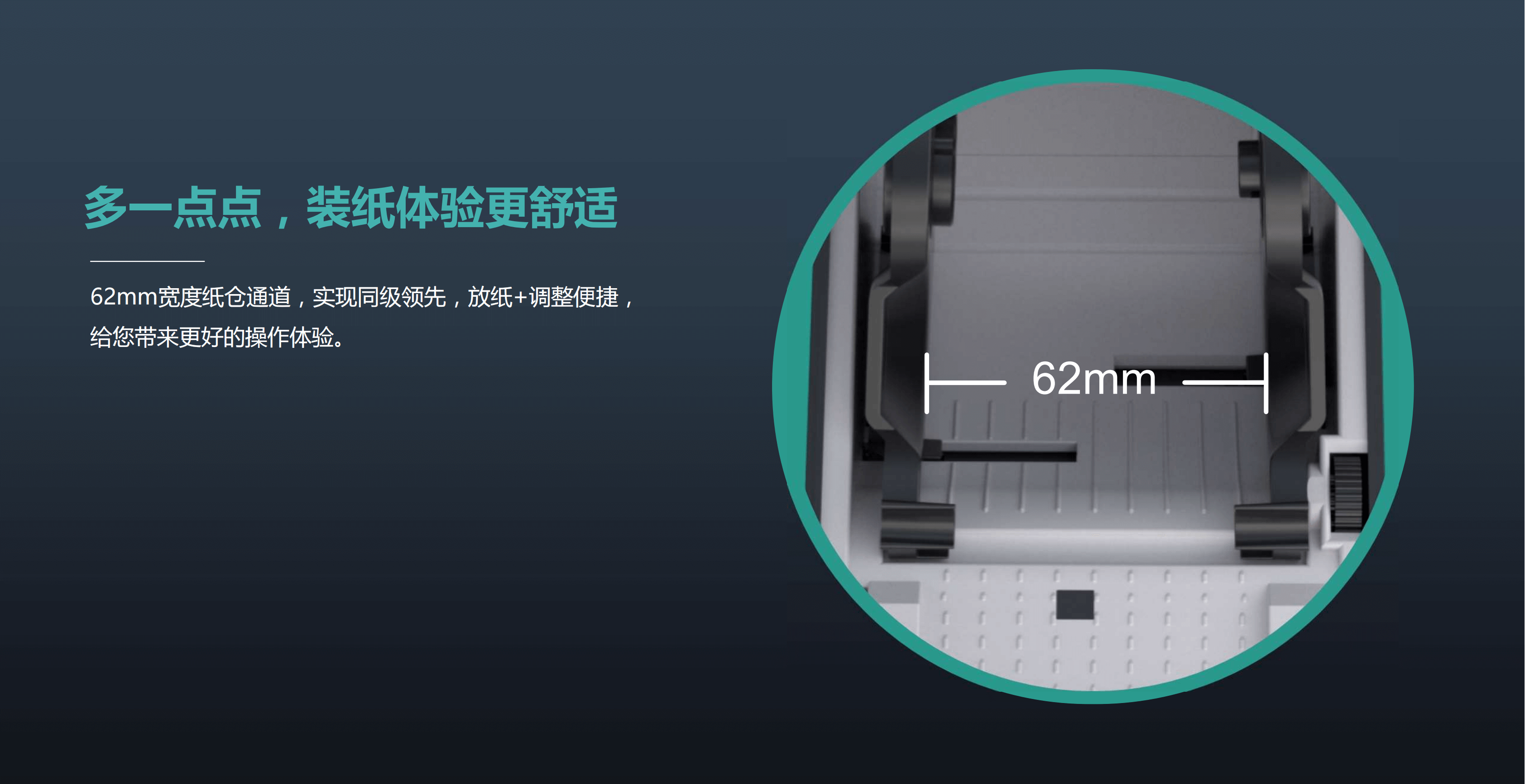 LF258 PPT_16.png